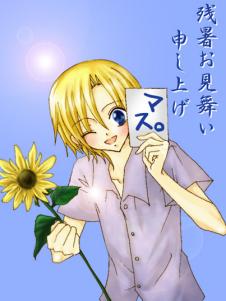 1188148891536.jpg (61695 B)