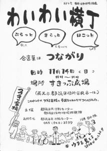 1287285001793.jpg (104410 B)