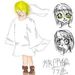 OB1184214487455.jpg (50586 B)