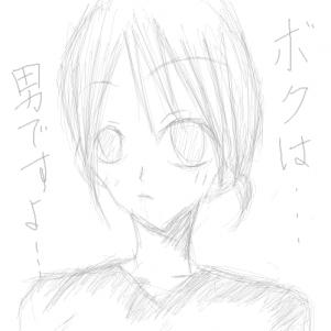 OB1199706603509.png (45523 B)