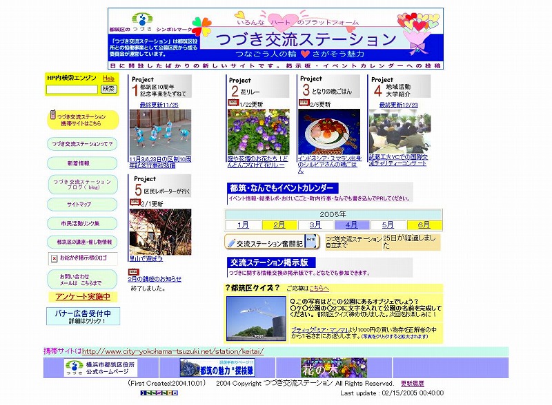 20050215.jpg